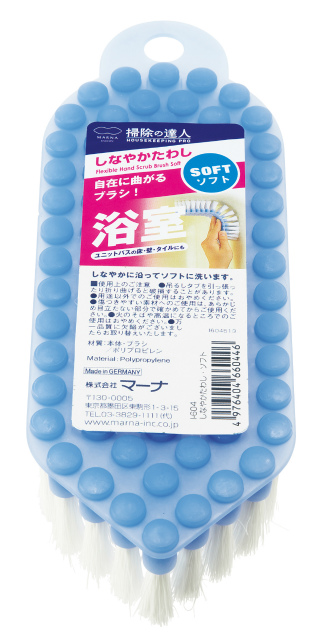 FLEXIBLE SCRUBBING BRUSH/SOFT#しなやかたわし･ｿﾌﾄ