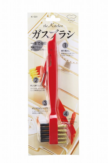 GAS BRUSH / RED#ｶﾞｽﾌﾞﾗｼ･ﾚｯﾄﾞ