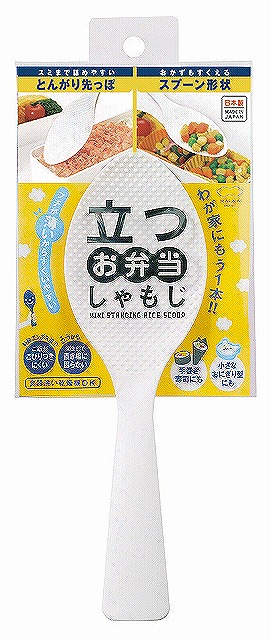 STANDING FISH-SHAPED RICE SCOOP#立つ おさかなのしゃもじ