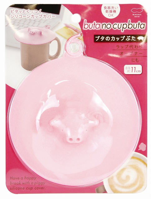 PIG CUP COVER PINK#ﾌﾞﾀのｶｯﾌﾟぶた　ﾋﾟﾝｸ
