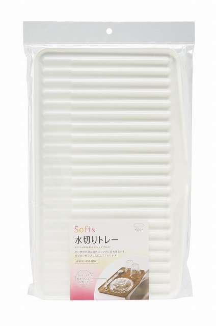 Sofis WATER DRAINING TRAY WHITE#Sofis 水切りﾄﾚｰ　ﾎﾜｲﾄ