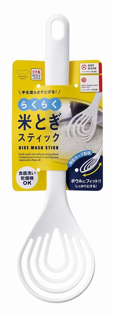 EASY RICE WASHING STICK WHITE#らくらく米とぎｽﾃｨｯｸ　ﾎﾜｲﾄ