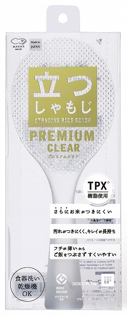 STANDING RICE SCOOP PREMIUM CLEAR#立つしゃもじﾌﾟﾚﾐｱﾑｸﾘｱ