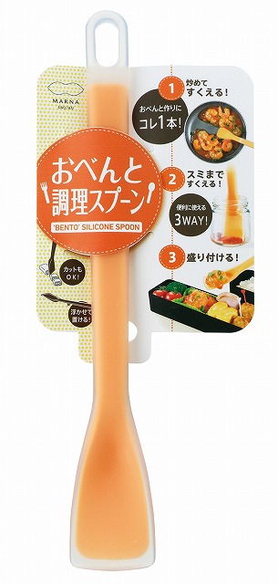 BENTO COOKING SPOON YELLOW#おべんと調理ｽﾌﾟｰﾝ・ｲｴﾛｰ