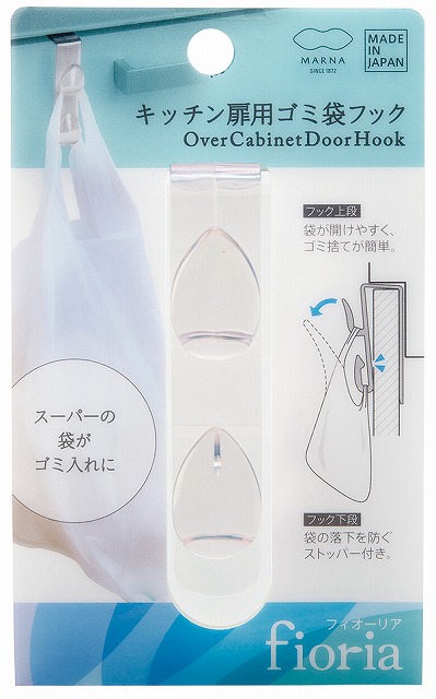 fioria GARBAGE BAG HOOK FOR KITCHEN DOOR#fioria ｷｯﾁﾝ扉用ｺﾞﾐ袋ﾌｯｸ