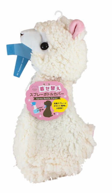 SPRAY BOTTLE CHANGEABLE COVER ALPACA #着せ替えｽﾌﾟﾚｰﾎﾞﾄﾙｶﾊﾞｰ  アルパカ