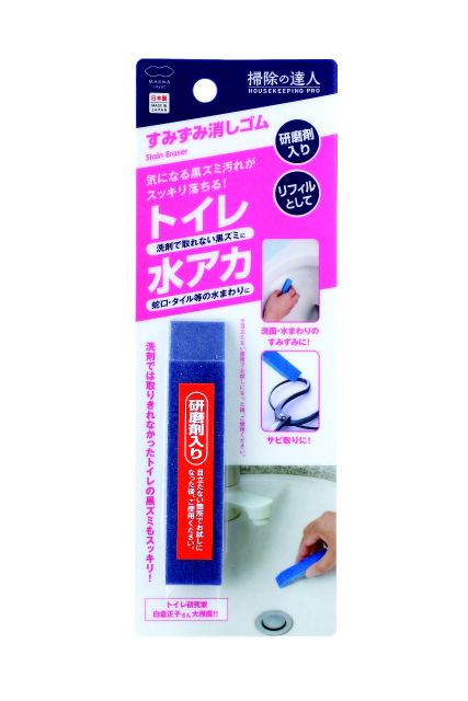 CLEANING ERASER #すみずみ消しｺﾞﾑ