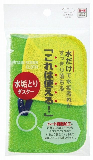 DUSTER FOR REMOVING WATER STAIN #水垢とりﾀﾞｽﾀｰ