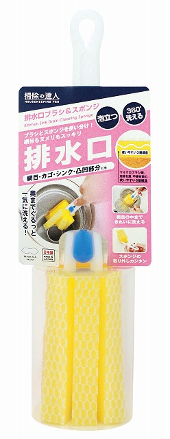 DRAIN OUTLET BRUSH&SPONGE#排水口ﾌﾞﾗｼ&ｽﾎﾟﾝｼﾞ