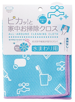 CLEANING CLOTH FOR SHINY HOUSE #ﾋﾟｶｯと家中お掃除ｸﾛｽ