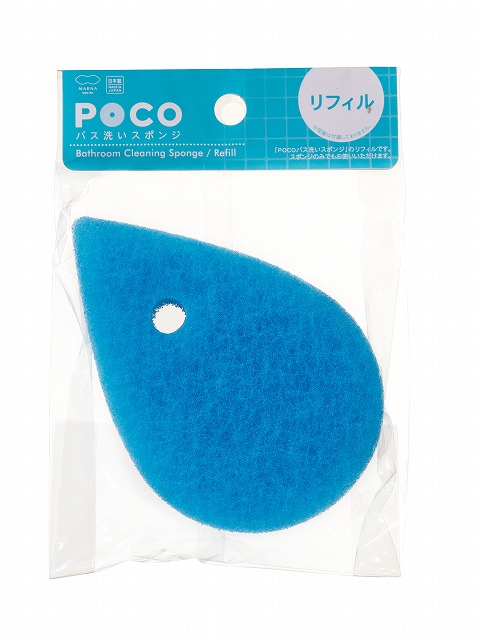 POCO BATHTUB CLEANING SPONGE REFILL (DROP)#POCOﾊﾞｽ洗いｽﾎﾟﾝｼﾞ ﾘﾌｨﾙ　(しずく)