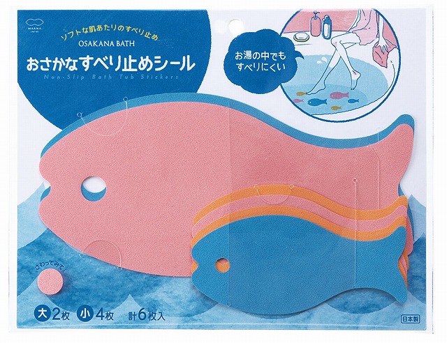 OSAKANA BATH NON-SLIP BATH TUB STICKERS (L 2P / S 4P)#おさかなﾊﾞｽ　すべり止めｼｰﾙ (大2枚・小4枚入）