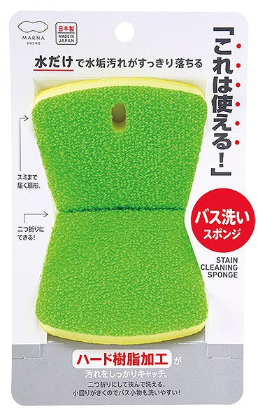 BATH SPONGE FOR REMOVING WATER STAIN #水垢とりﾊﾞｽ洗い