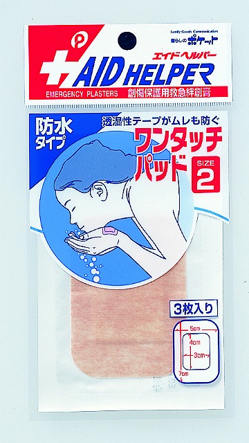 One Touch Wound Pad 2 (Waterproof)#ﾜﾝﾀｯﾁﾊﾟｯﾄﾞ2（防水）