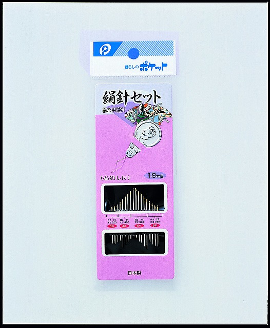 Needle Set for Silk Thread  (with Needle Threader)#絹針セット（糸通し付）
