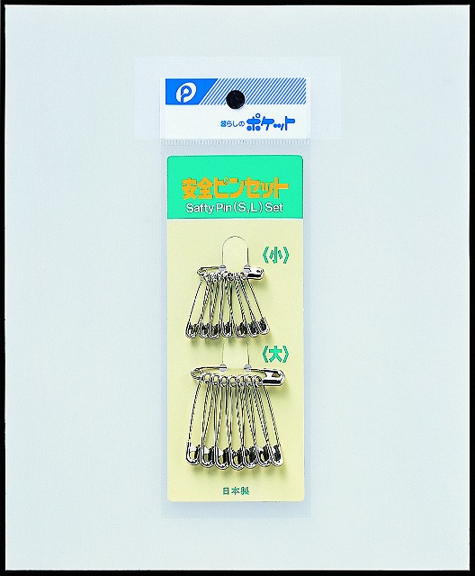 Safety Pin Set (L/S)#安全ピンセット