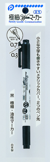 Extra Fine Double Marker (Black) #極細ﾀﾞﾌﾞﾙﾏｰｶｰ（黒）