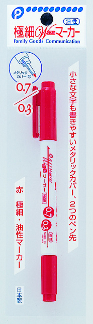 Extra Fine Double Marker (Red)#極細ﾀﾞﾌﾞﾙﾏｰｶｰ（赤）