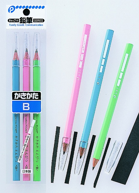Pencil B#かきかた鉛筆B