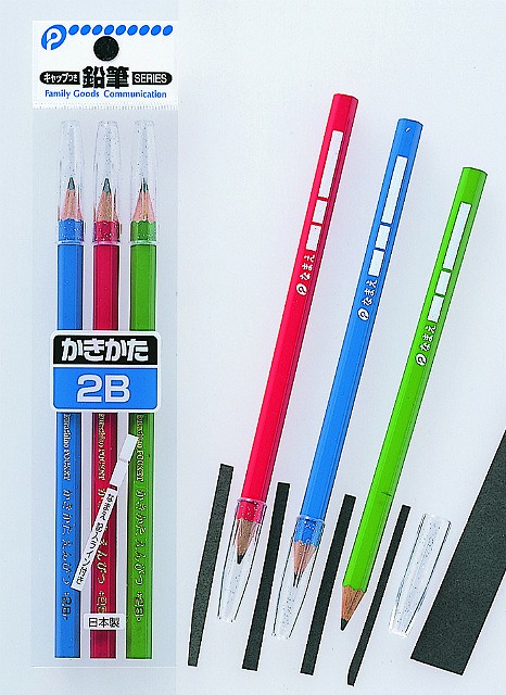 Pencil 2B#かきかた鉛筆2B