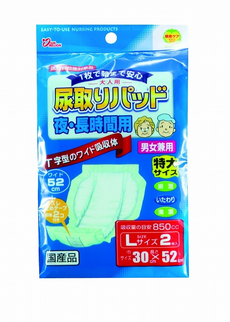 INCONTINENCE PAD FOR LONG TIME/NIGHT USE 2P#尿取りパッド長時間夜用　２枚入　