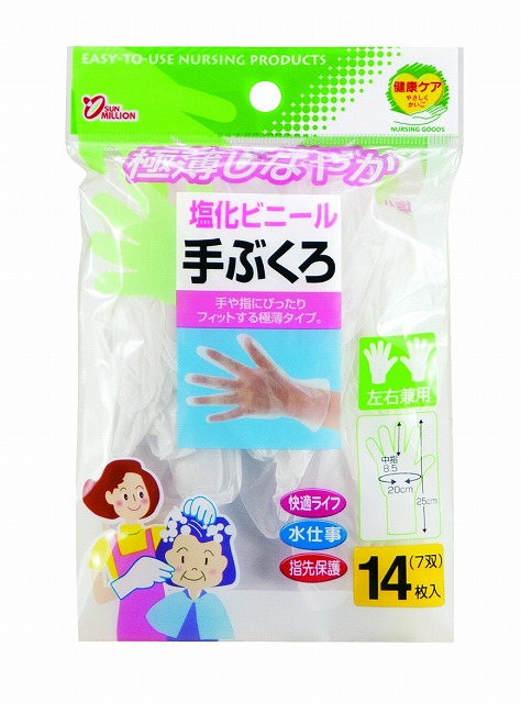 VINYL CHLORIDE GLOVES 14P#塩化ビニール手袋　１４枚入　