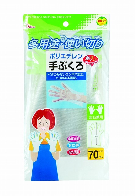 POLYETHYLENE GLOVES 70P#ポリエチレン手袋　７０枚入　