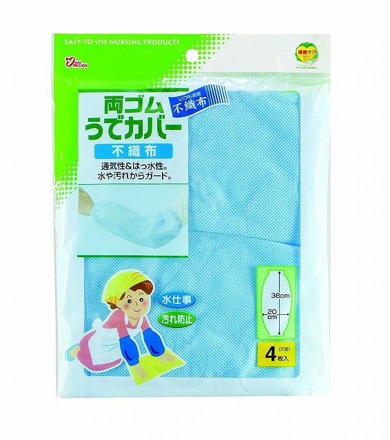 NON-WOVEN FABRIC ARM COVER 4P (4 colors assorted)#腕カバー不織布　４枚入 (4色アソート）