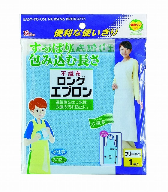 NON-WOVEN FABRIC LONG APRON 1P (4 colors assorted)#ロングエプロン不織布製　1枚入　(4色アソート）