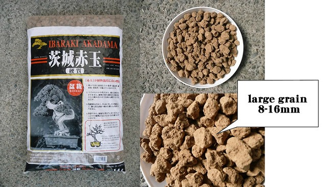 Hard Akadama Lapillus Large Grain (8-16mm)#茨城赤玉(硬質)　大粒 (8-16mm)