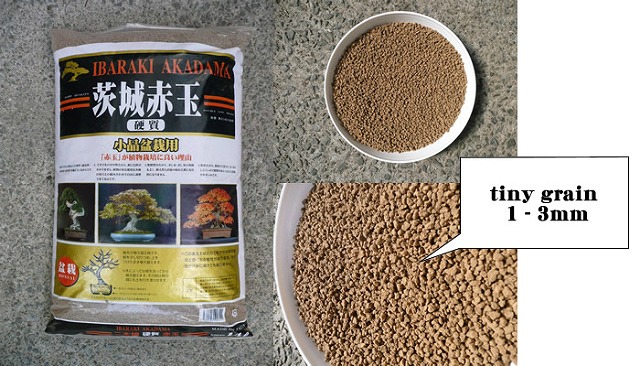 Hard Akadama Lapillus Extra Small Grain (1-3mm)#茨城赤玉(硬質)　小品盆栽用 (1-3mm)