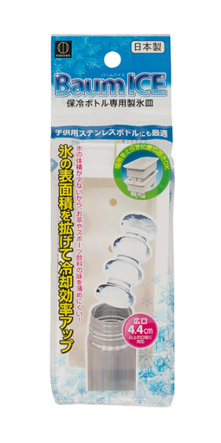 Baum Ice Tray#Baum ICE (バームアイス)