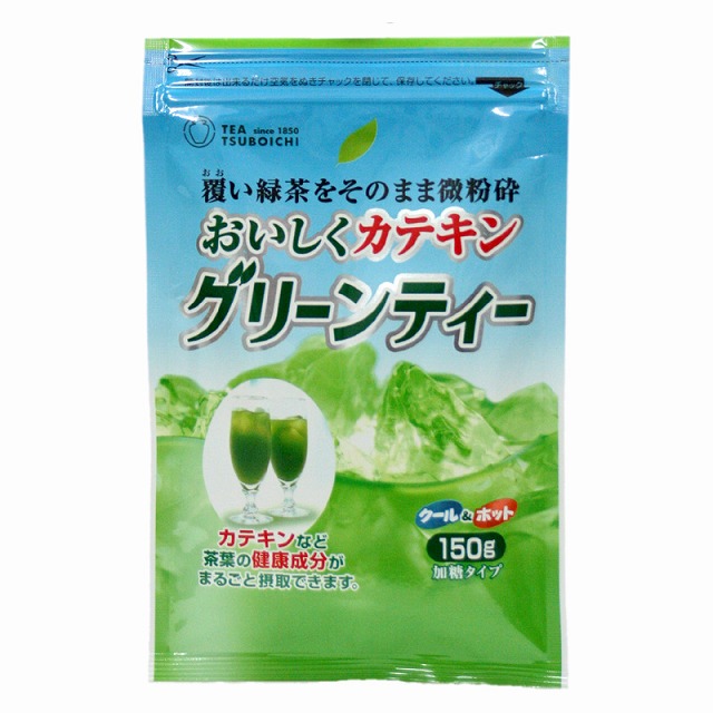 Green Tea with Granulated Sugar#おいしくｶﾃｷﾝｸﾞﾘｰﾝﾃｨ
