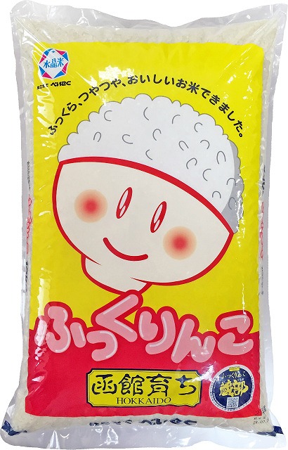 "Fukkurinko" Rice produced in Hakodate 10kg#函館育ち　ふっくりんこ 10kg