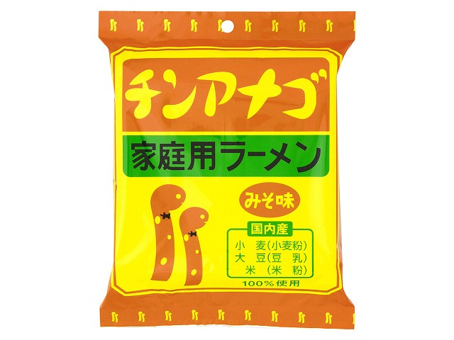 Chin-anago (Spotted Garden Eel) Ramen 1P Miso Flavor#チンアナゴラーメン１食みそ味
