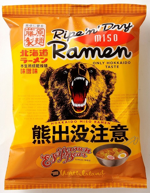 Beware of Bear Miso Ramen#熊出没注意　味噌ラーメン