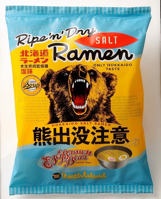 Beware of Bear Salt Ramen#熊出没注意　塩ラーメン