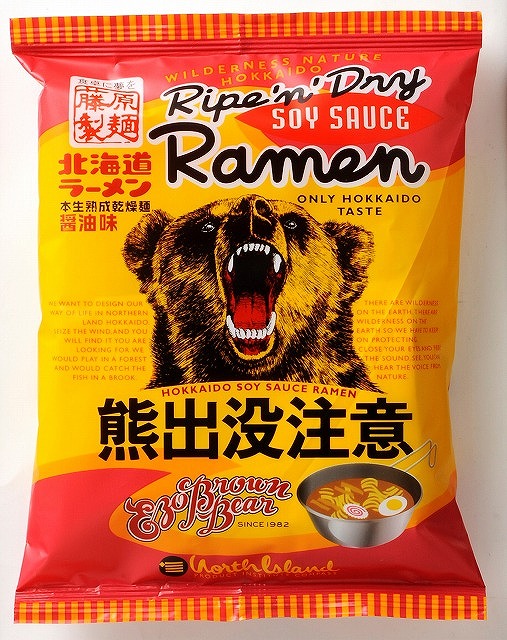 Beware of Bear Soy Sauce Ramen#熊出没注意　醤油ラーメン