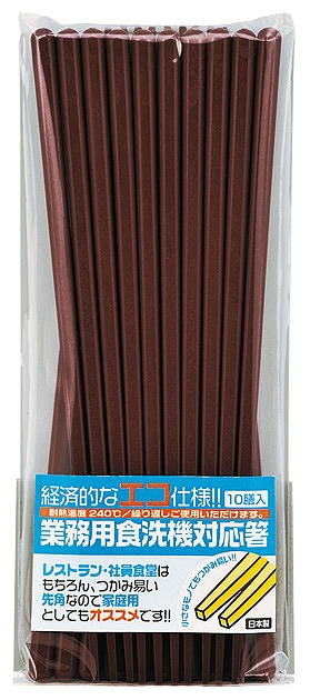 Heat Resistant Round Tip Chopsticks 21cm 10 Pairs#耐熱天丸先角箸 ２１cm １０膳入