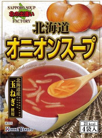 Hokkaido Onion Soup#北海道オニオンスープ