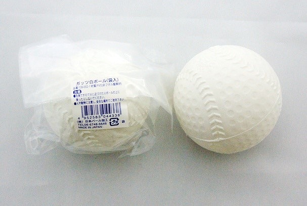 White Ball#ガッツ白ボール（袋入）12×20